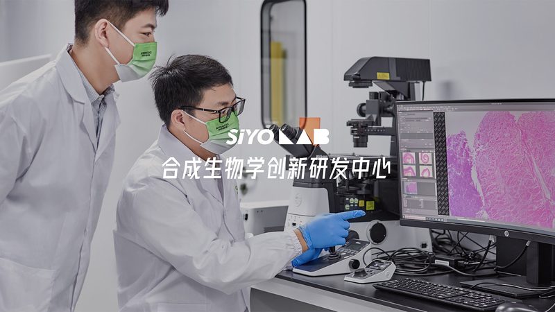 长三角生物医药园区招商政策解析：机遇与挑战并存**