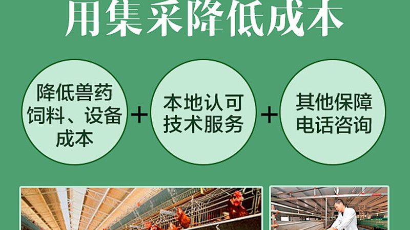 PCR检测代理加盟哪家好