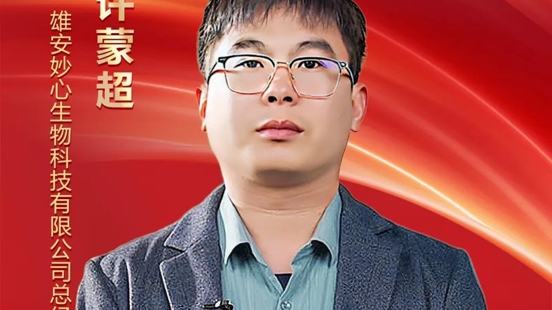 塑料离心管耐高温吗？揭秘实验室常见误区**